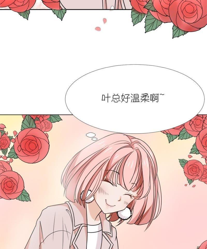 第十话-同居眼中钉-昭花社（第17张）