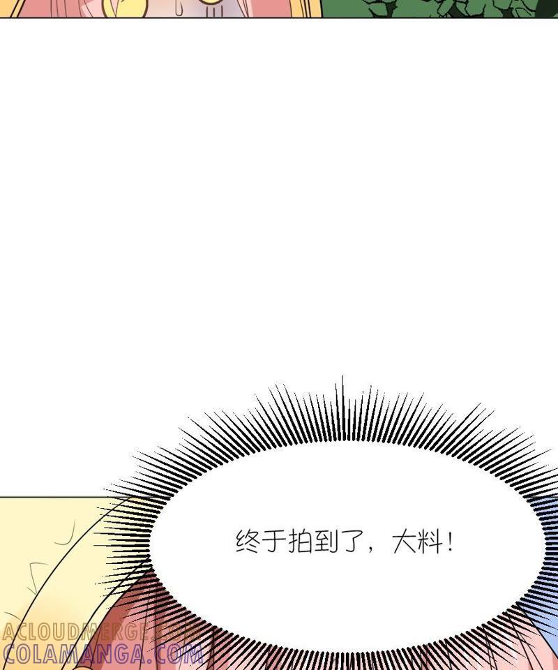 第十话-同居眼中钉-昭花社（第49张）