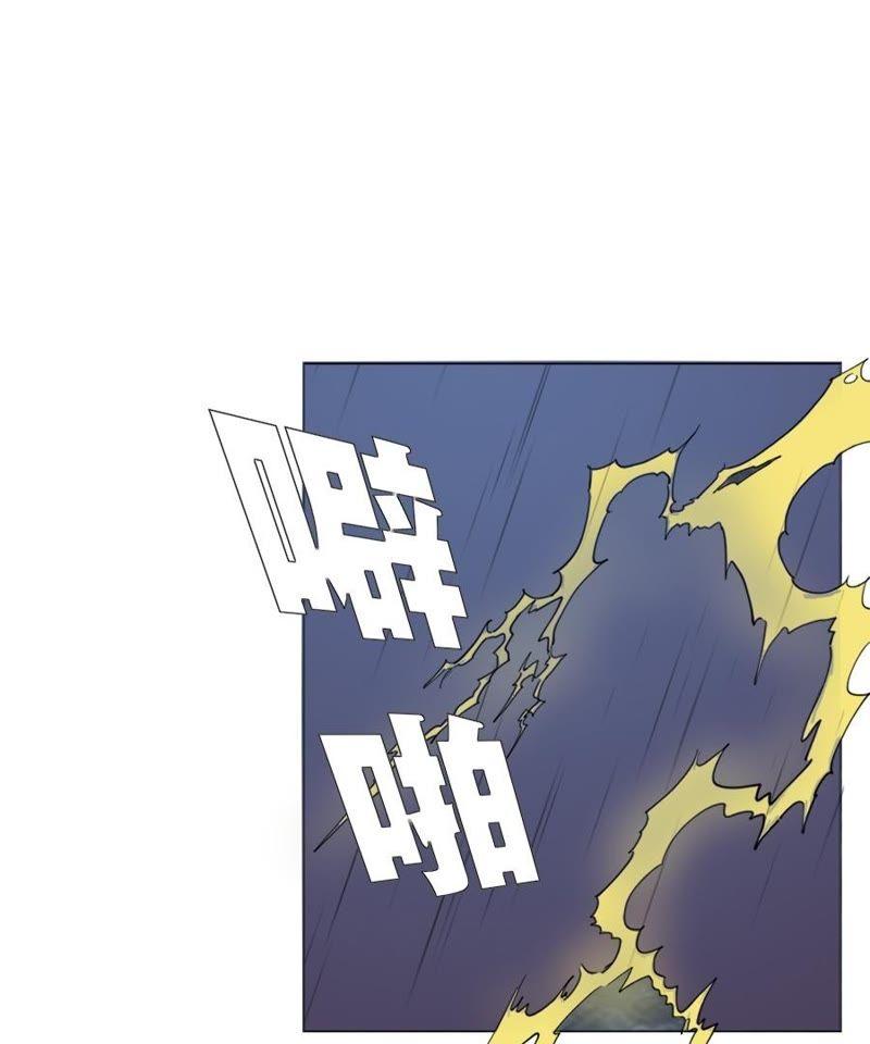 第十话-同居眼中钉-昭花社（第29张）