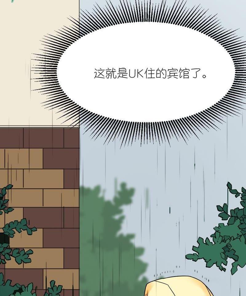 第十话-同居眼中钉-昭花社（第27张）