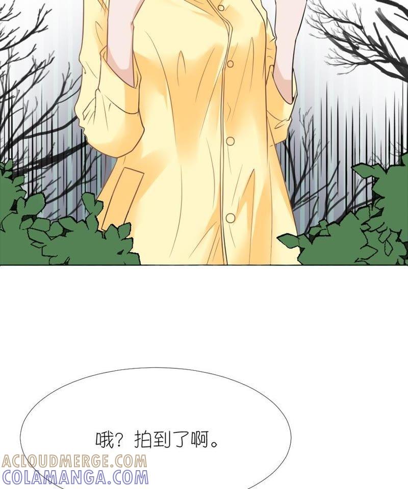 第十话-同居眼中钉-昭花社（第52张）