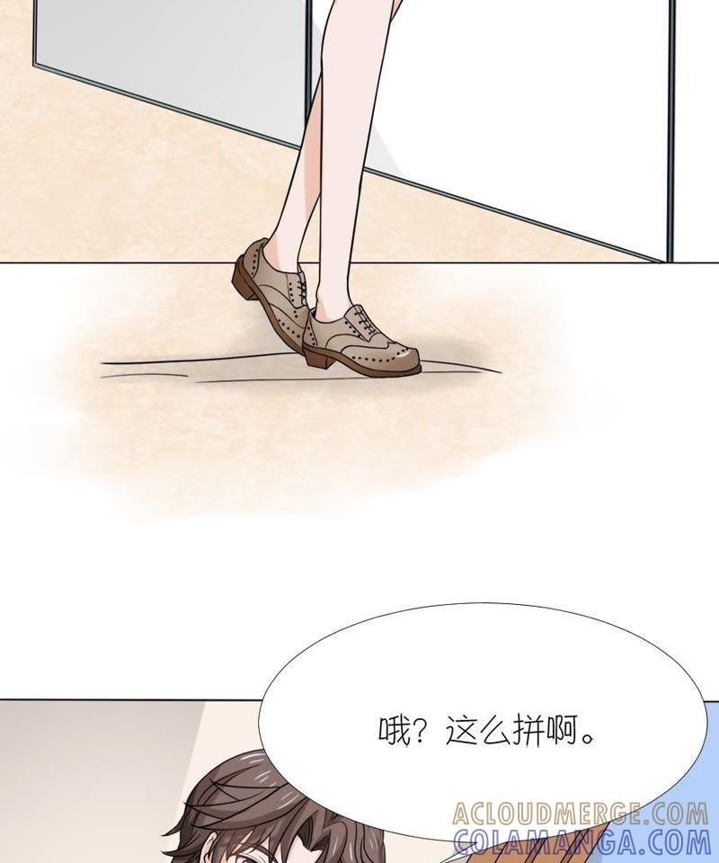 第十话-同居眼中钉-昭花社（第7张）