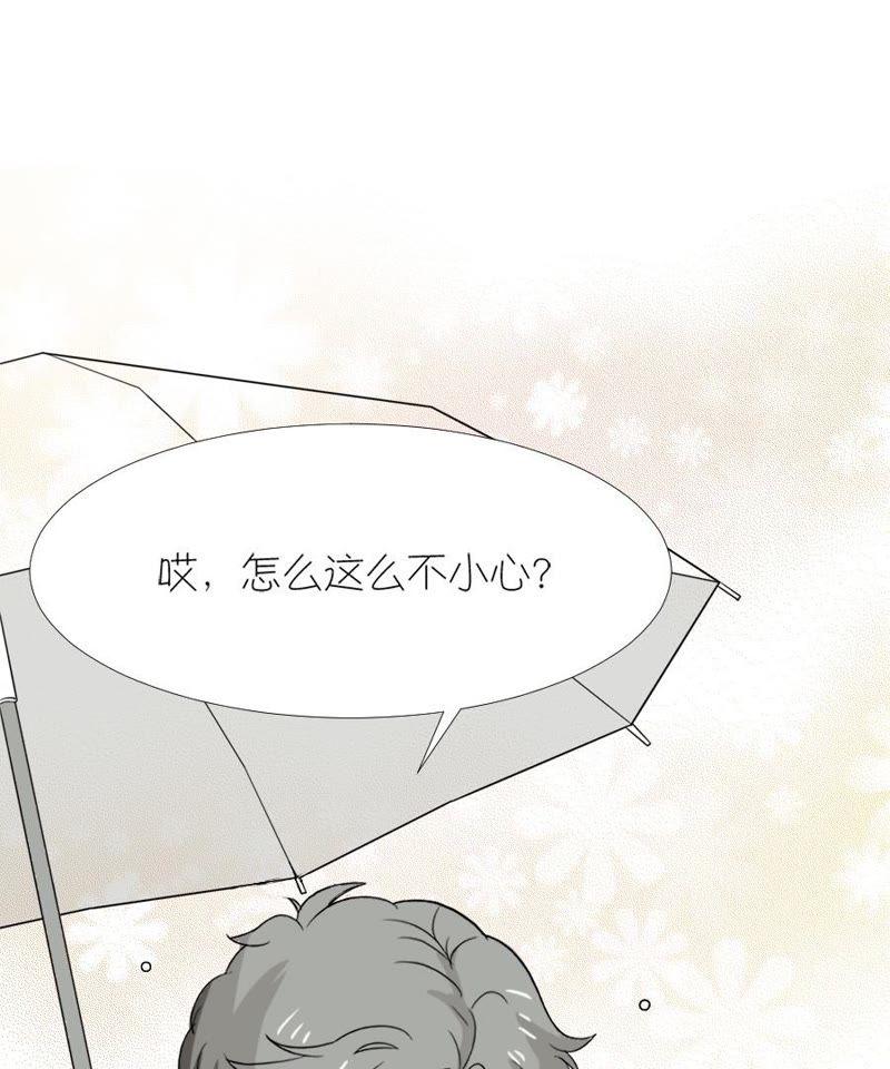第十一话-同居眼中钉-昭花社（第3张）
