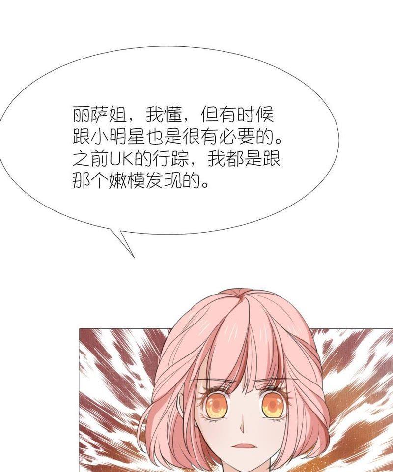 第十二话-同居眼中钉-昭花社（第36张）