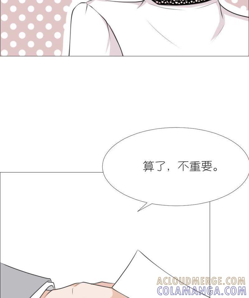 第十三话-同居眼中钉-昭花社（第28张）