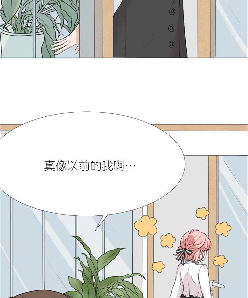 第十三话-同居眼中钉-昭花社（第36张）