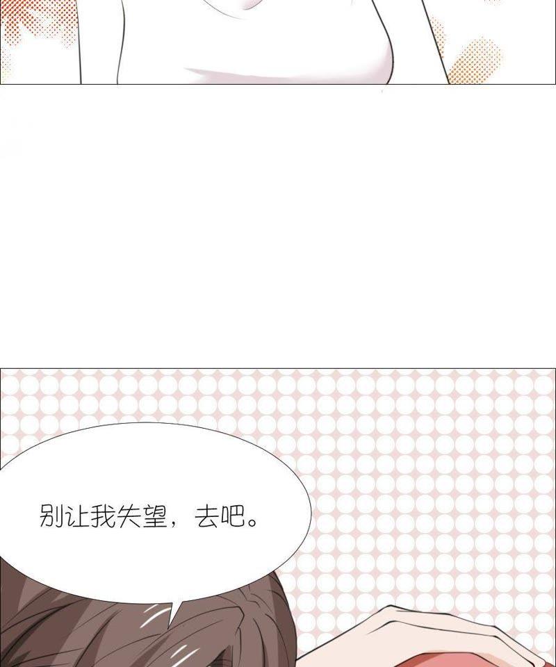 第十三话-同居眼中钉-昭花社（第32张）