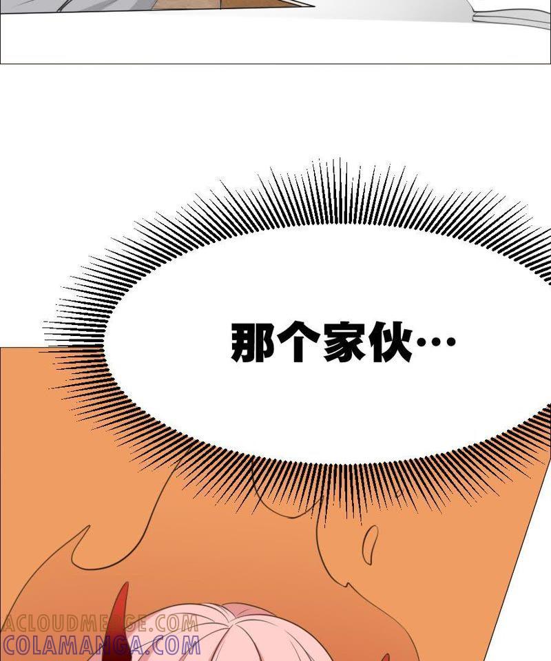 第十三话-同居眼中钉-昭花社（第25张）