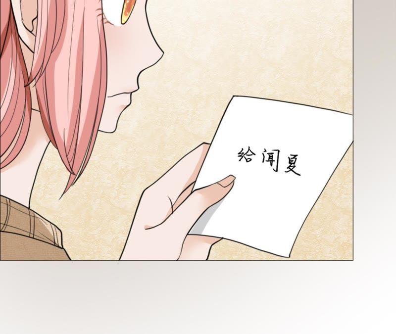 第十四话-同居眼中钉-昭花社（第9张）