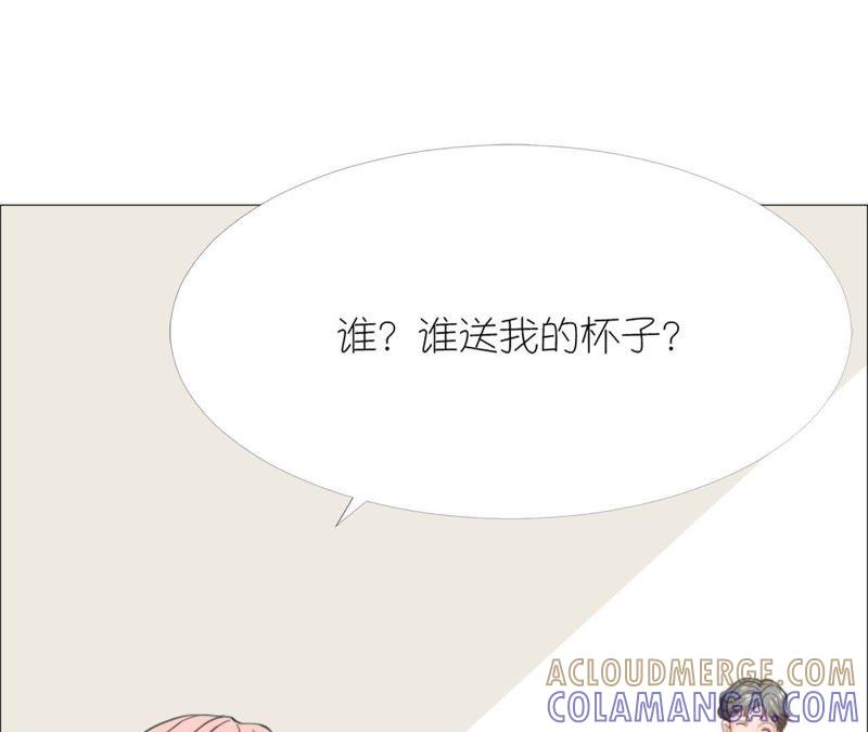 第十四话-同居眼中钉-昭花社（第13张）