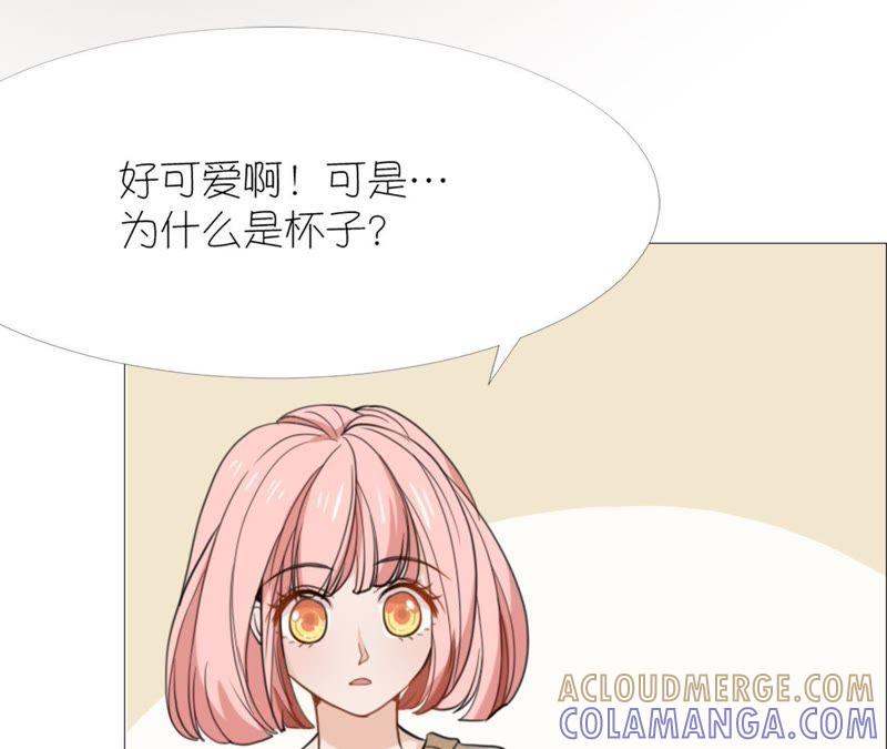 第十四话-同居眼中钉-昭花社（第10张）