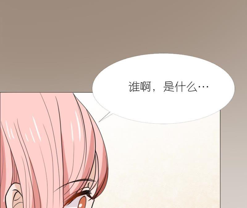 第十四话-同居眼中钉-昭花社（第8张）