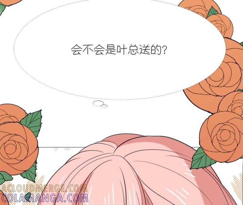 第十四话-同居眼中钉-昭花社（第19张）