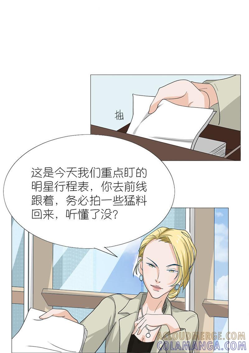 第三话-同居眼中钉-昭花社（第5张）