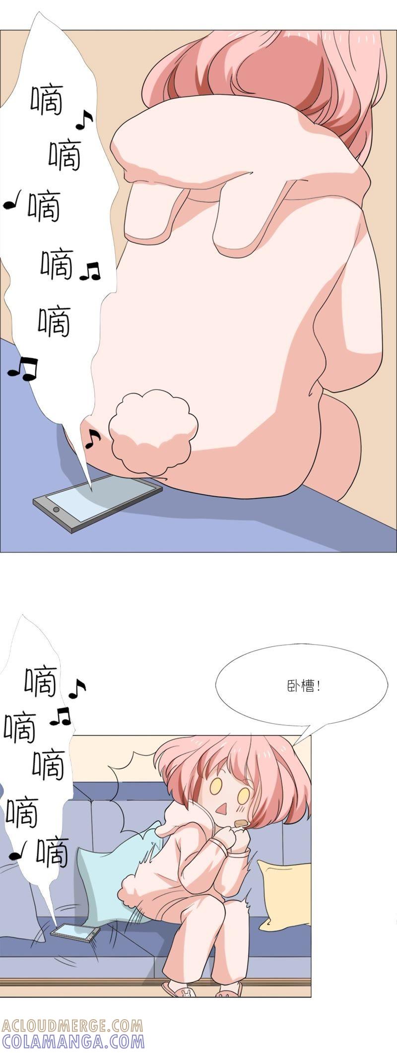 第四话-同居眼中钉-昭花社（第17张）
