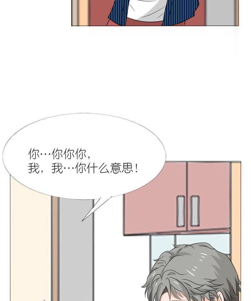 第七话-同居眼中钉-昭花社（第15张）
