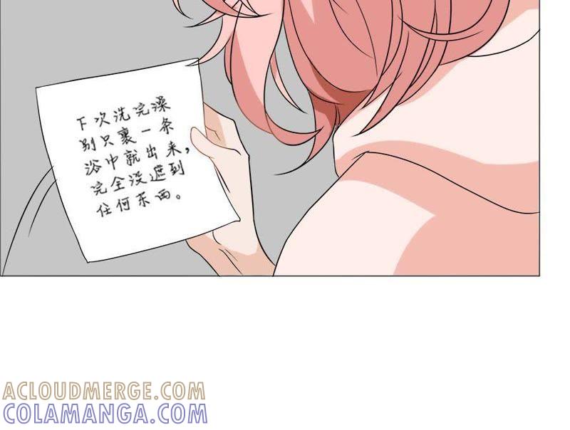 第七话-同居眼中钉-昭花社（第10张）