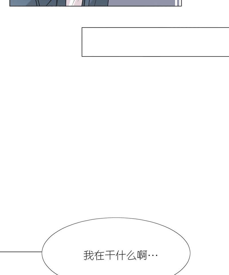 第八话-同居眼中钉-昭花社（第11张）