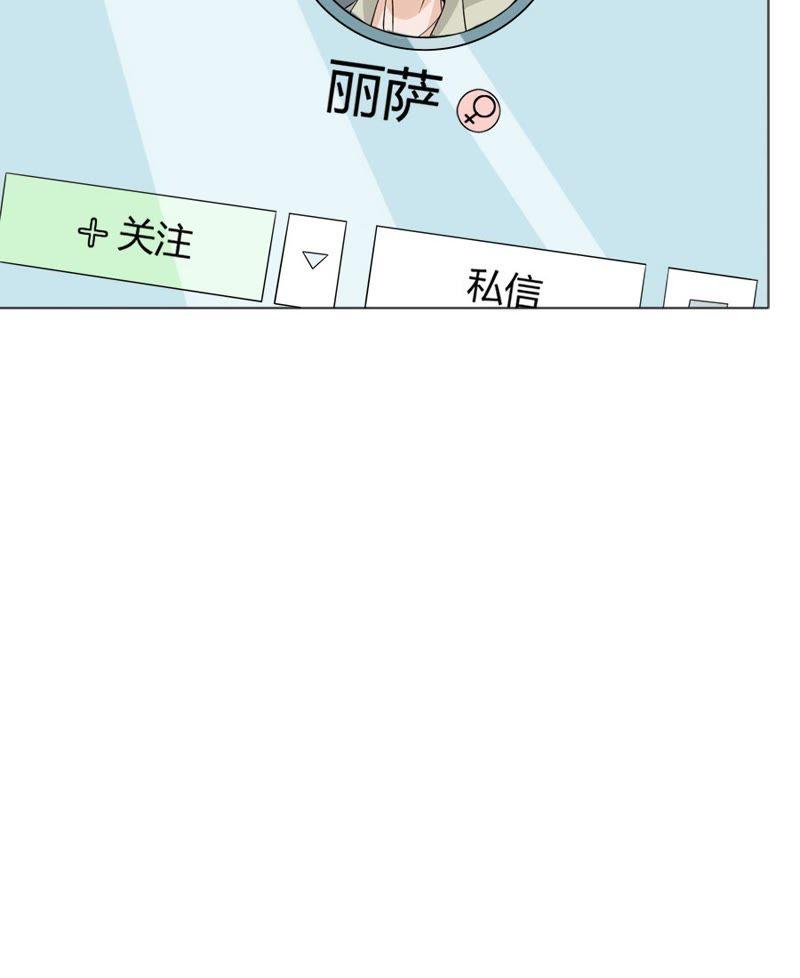 第八话-同居眼中钉-昭花社（第20张）