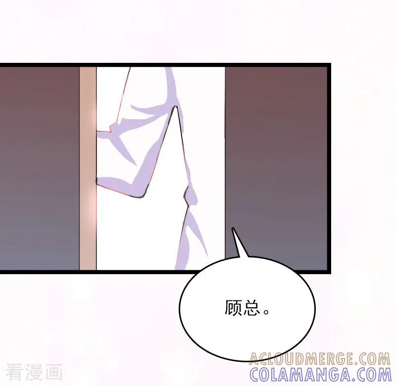 第11话假扮的医生-冷面酷少甜心糖-元气弹（第4张）