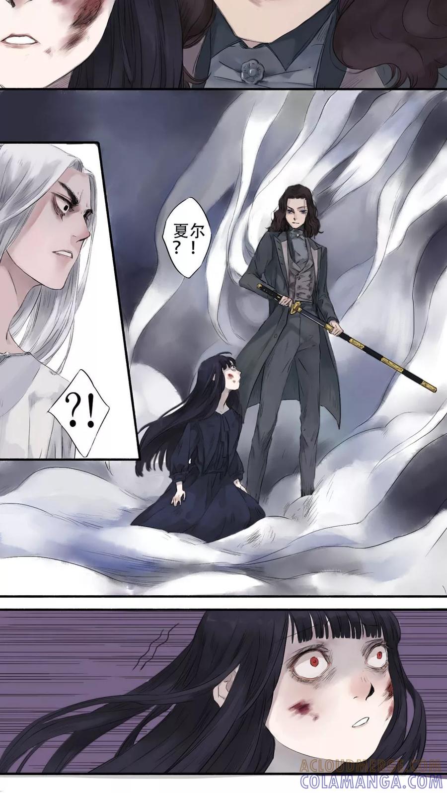 第18话-墨斗线-可米酷（第4张）