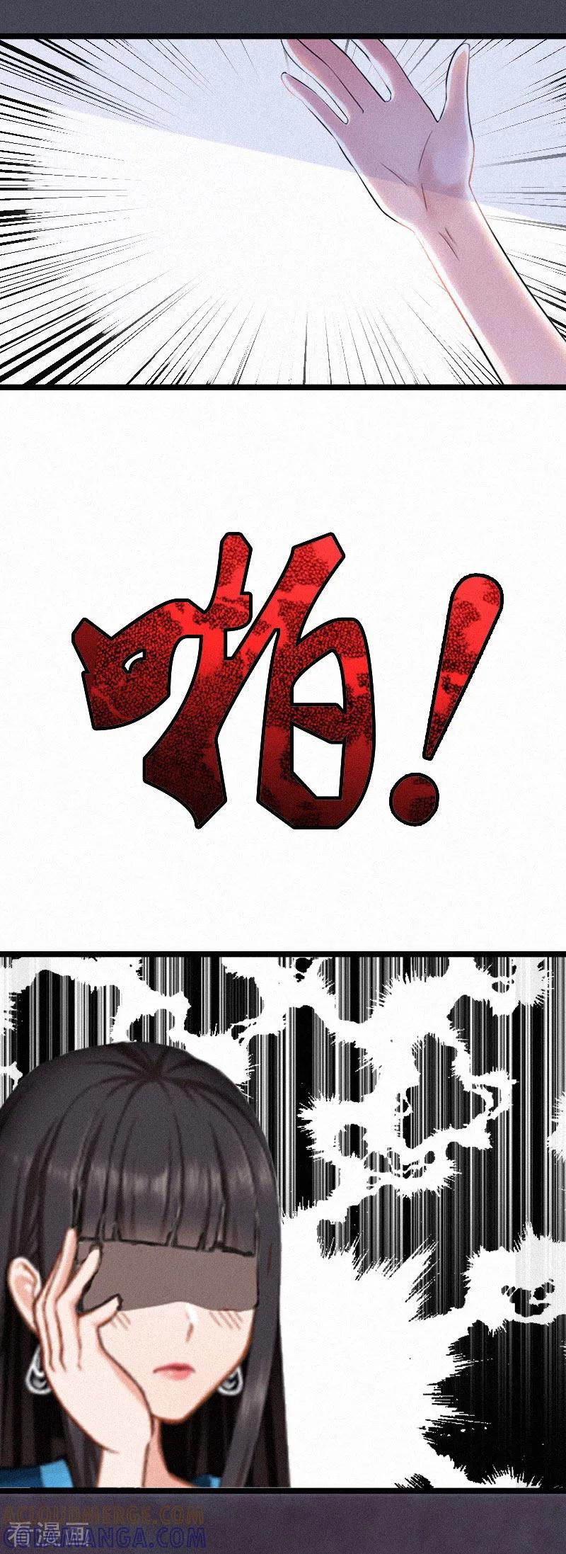 第2话他的抉择-冷面酷少甜心糖-元气弹（第9张）