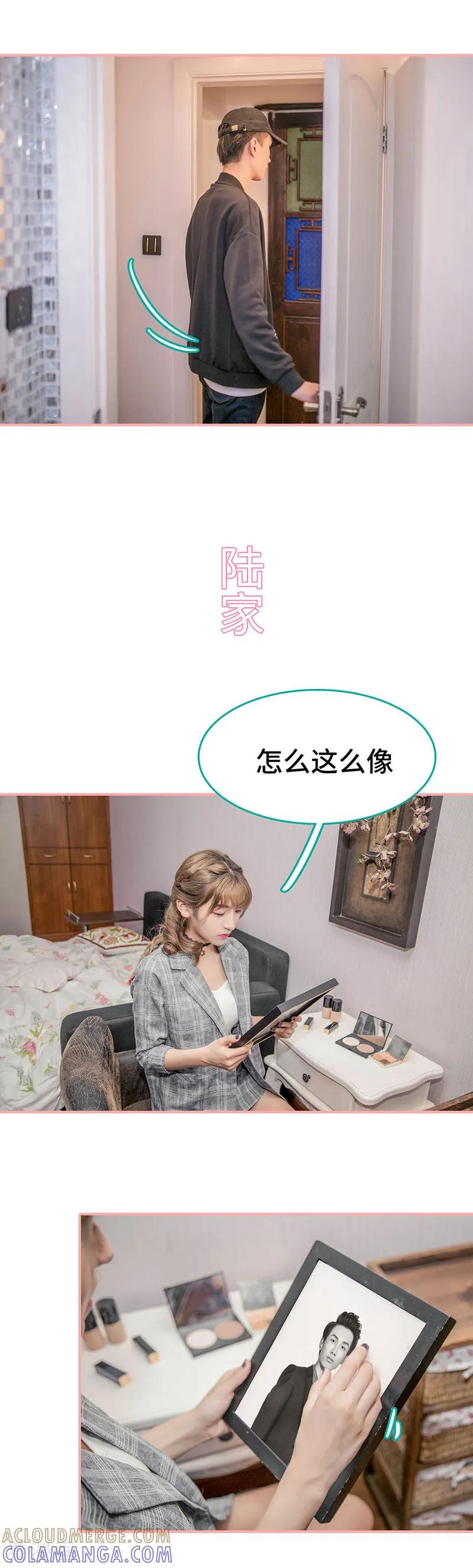 第26话-先生抱歉，我已婚丧偶-剧能玩（第7张）
