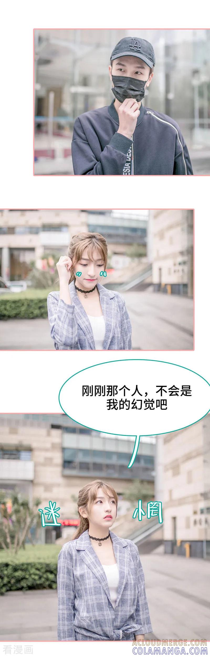 第26话-先生抱歉，我已婚丧偶-剧能玩（第2张）