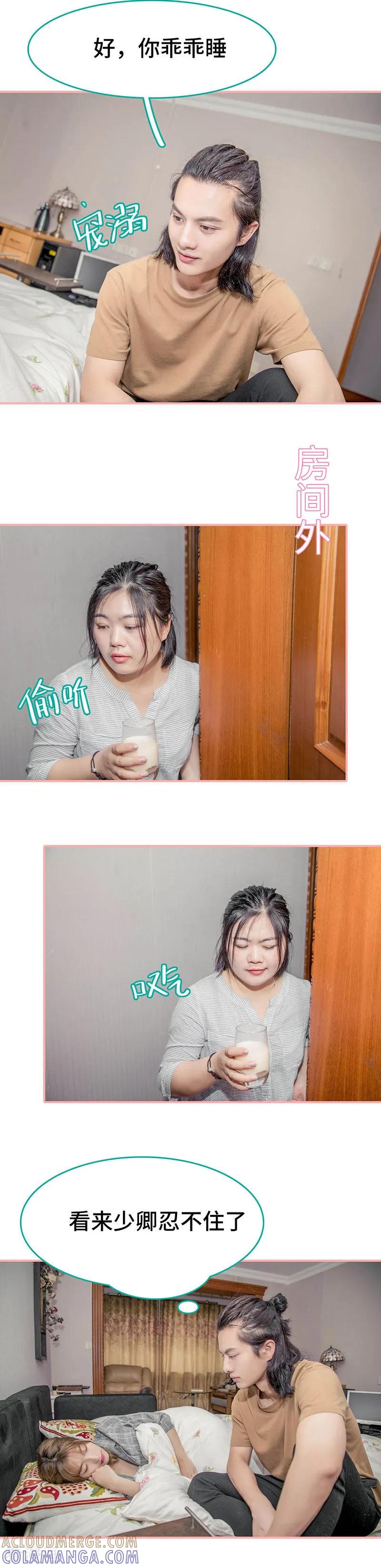 第27话-先生抱歉，我已婚丧偶-剧能玩（第7张）