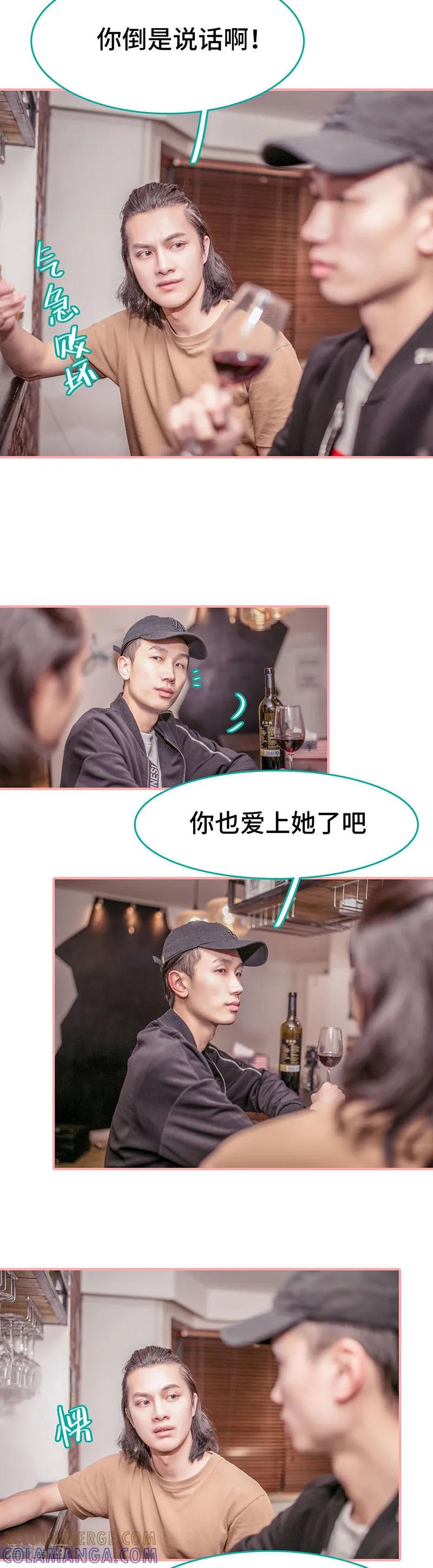 第28话-先生抱歉，我已婚丧偶-剧能玩（第3张）