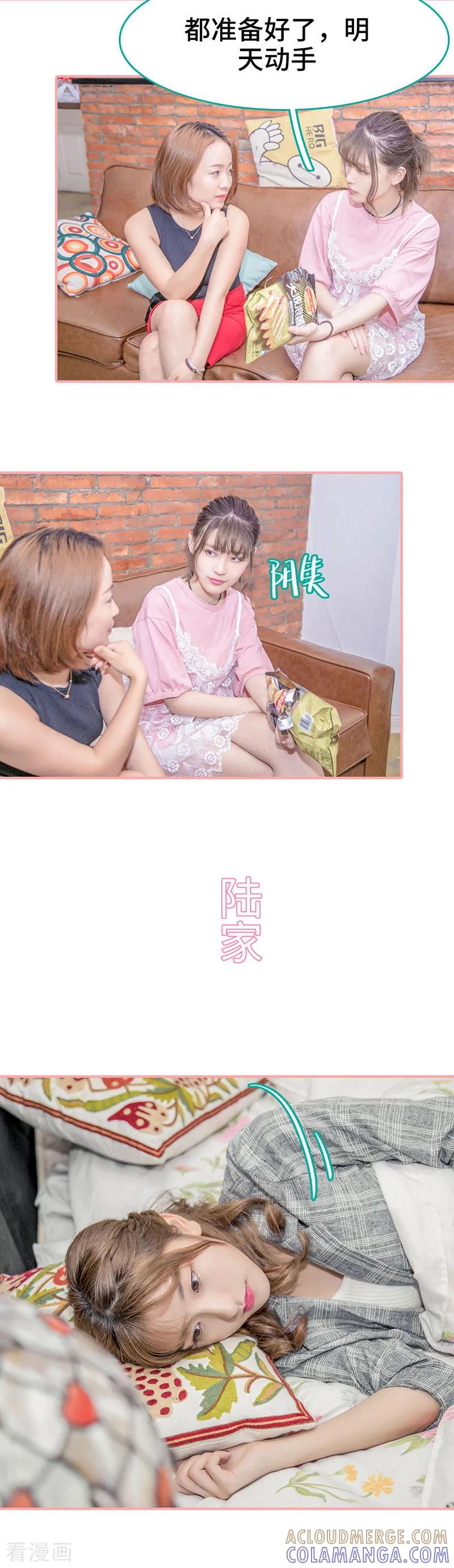 第28话-先生抱歉，我已婚丧偶-剧能玩（第7张）