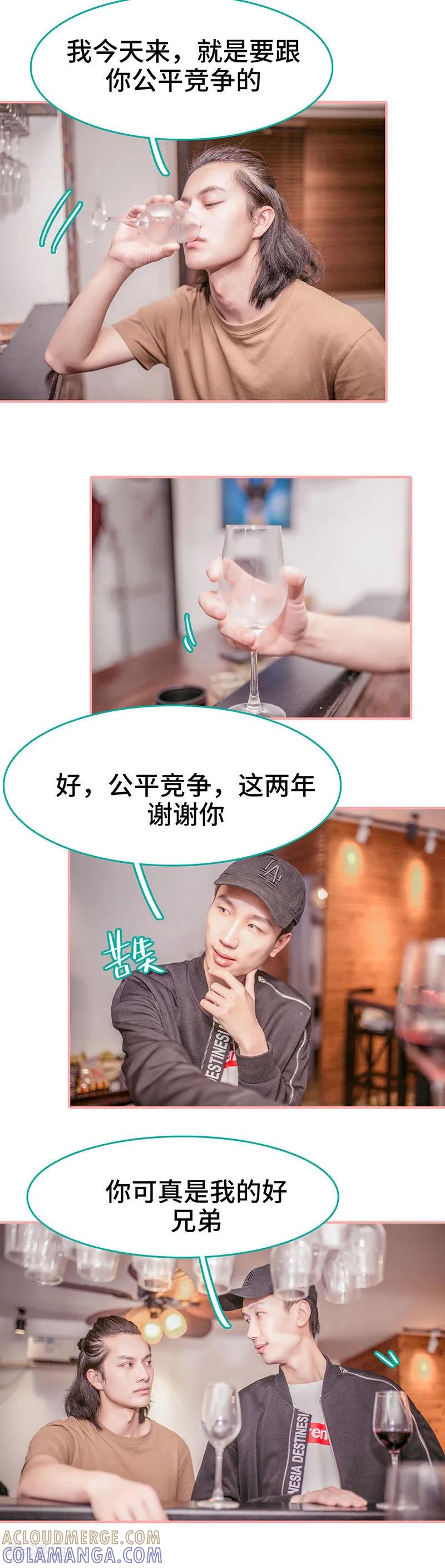 第28话-先生抱歉，我已婚丧偶-剧能玩（第5张）