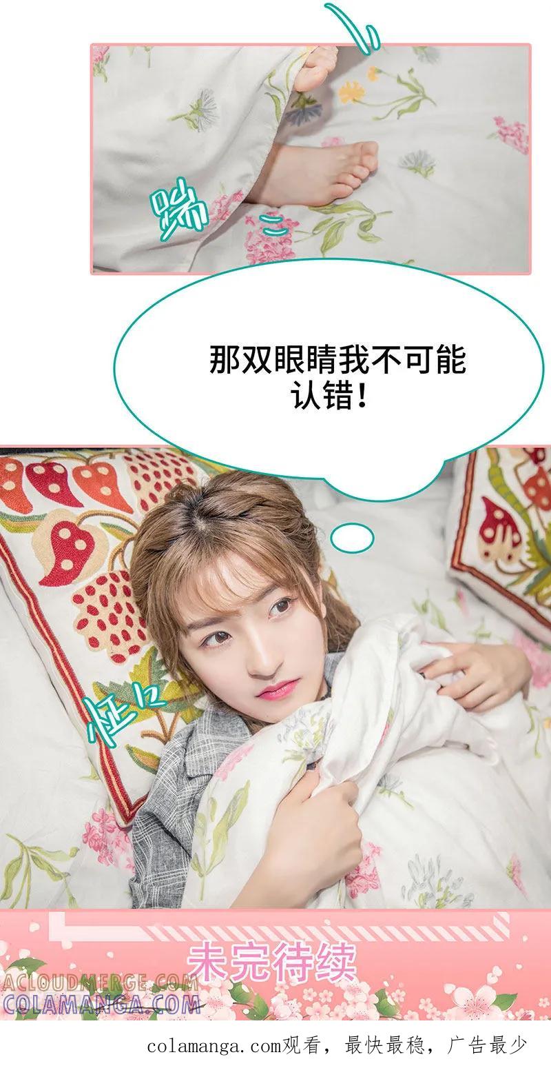 第28话-先生抱歉，我已婚丧偶-剧能玩（第10张）