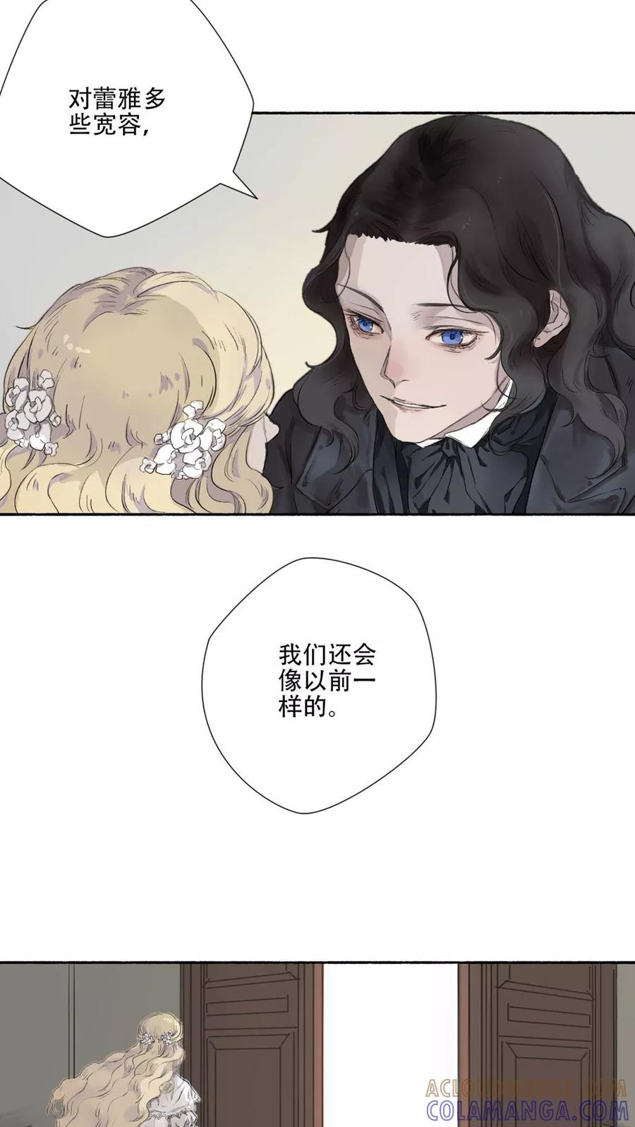 第31话-墨斗线-可米酷（第7张）