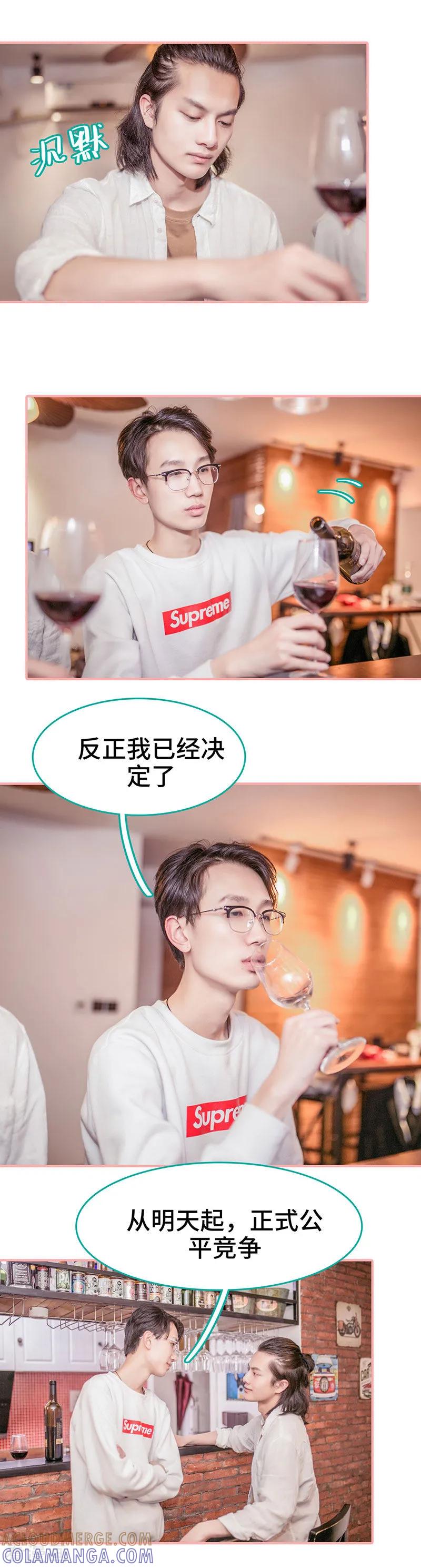 第33话-先生抱歉，我已婚丧偶-剧能玩（第3张）
