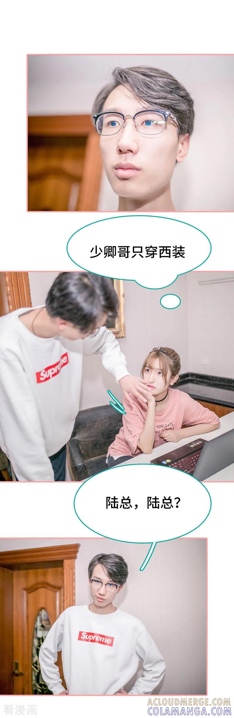 第34话-先生抱歉，我已婚丧偶-剧能玩（第3张）