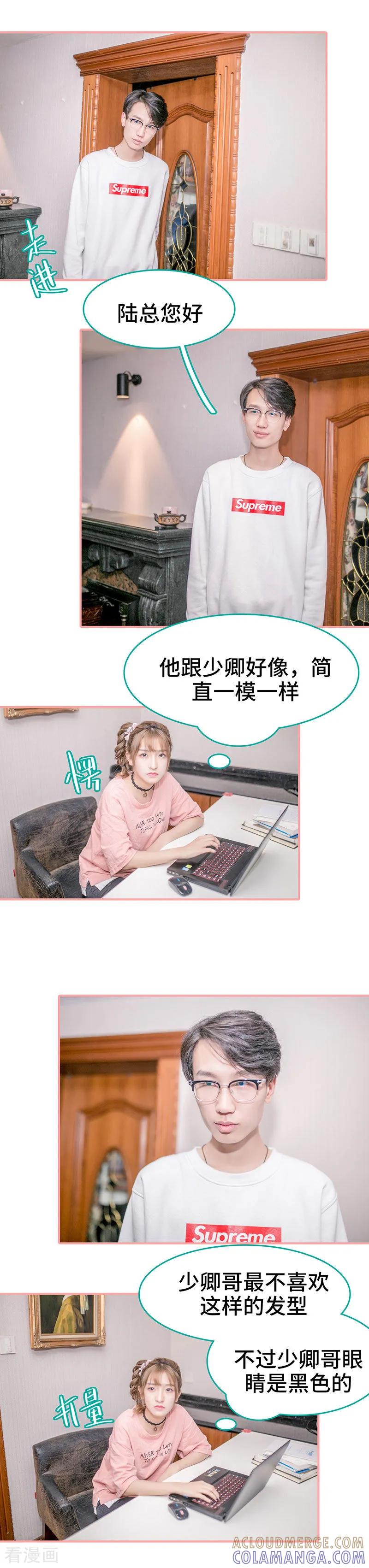 第34话-先生抱歉，我已婚丧偶-剧能玩（第2张）