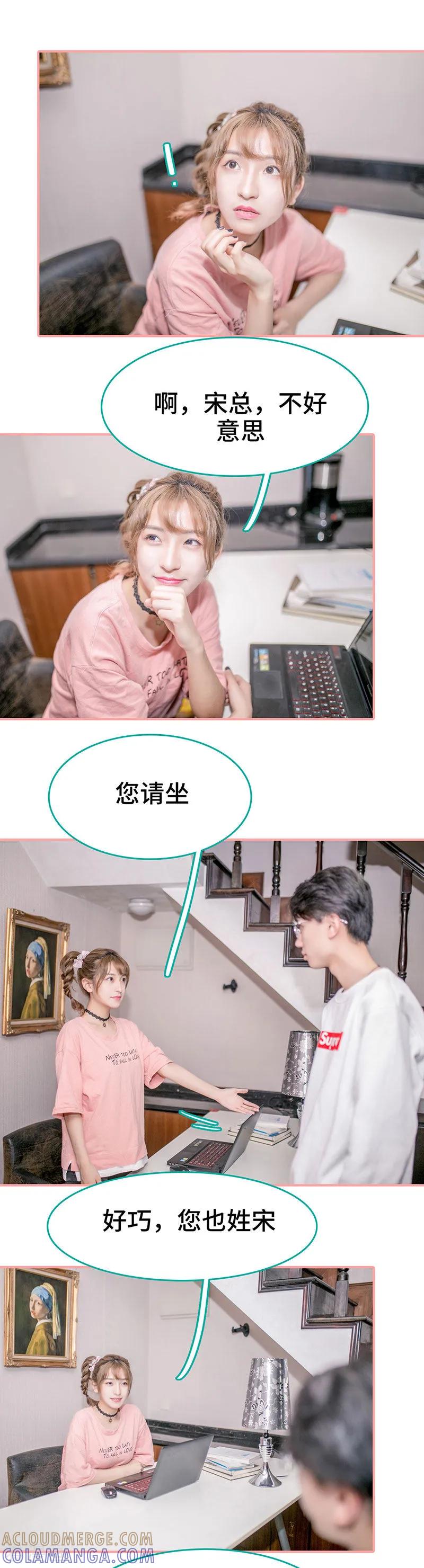 第34话-先生抱歉，我已婚丧偶-剧能玩（第4张）
