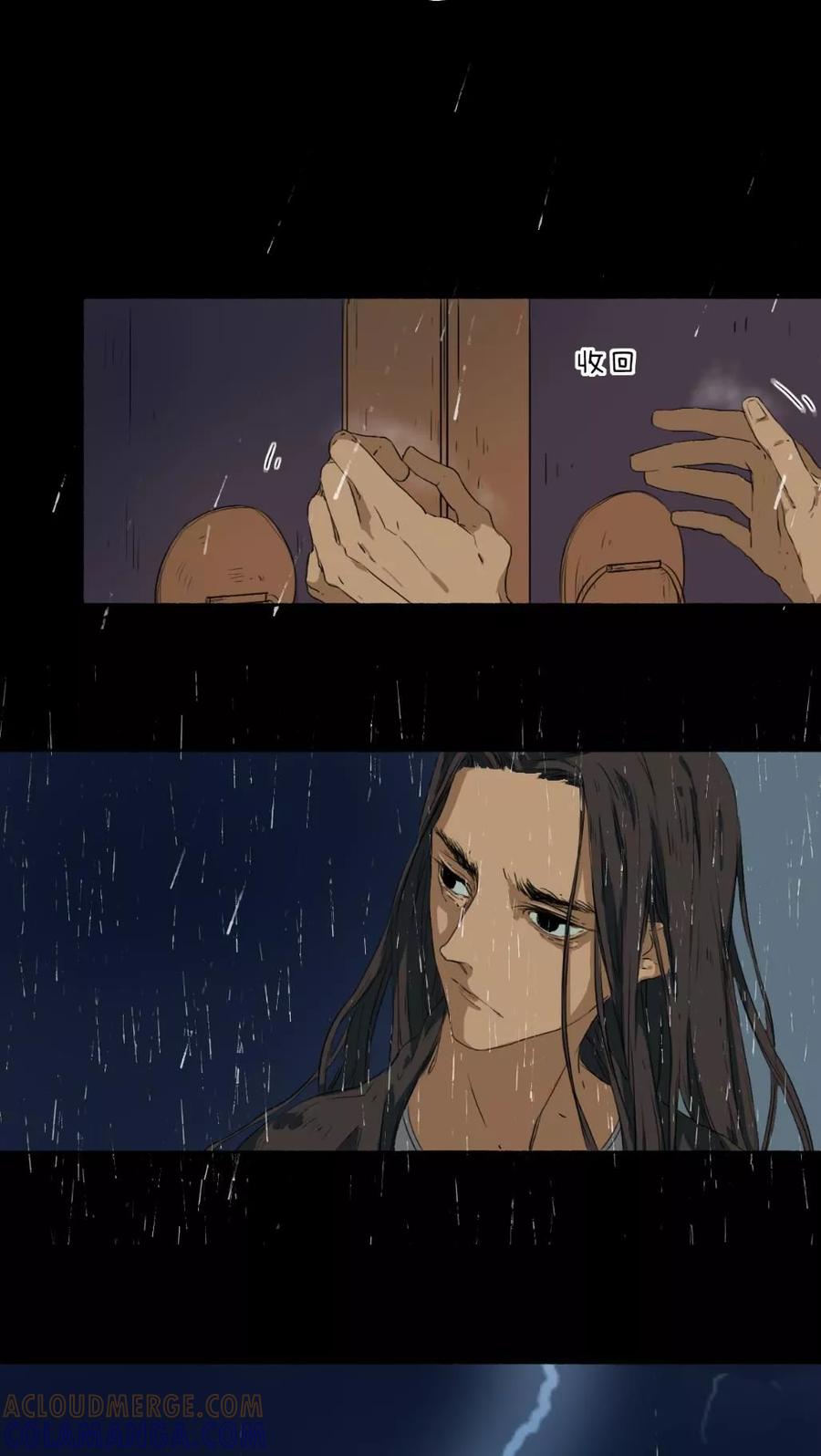 第34话-墨斗线-可米酷（第11张）