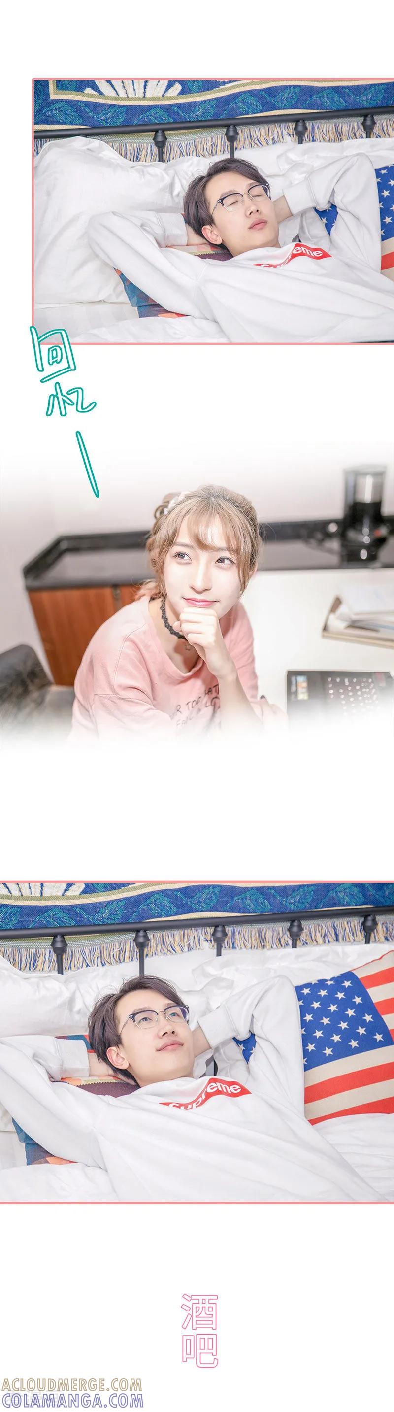 第35话-先生抱歉，我已婚丧偶-剧能玩（第6张）