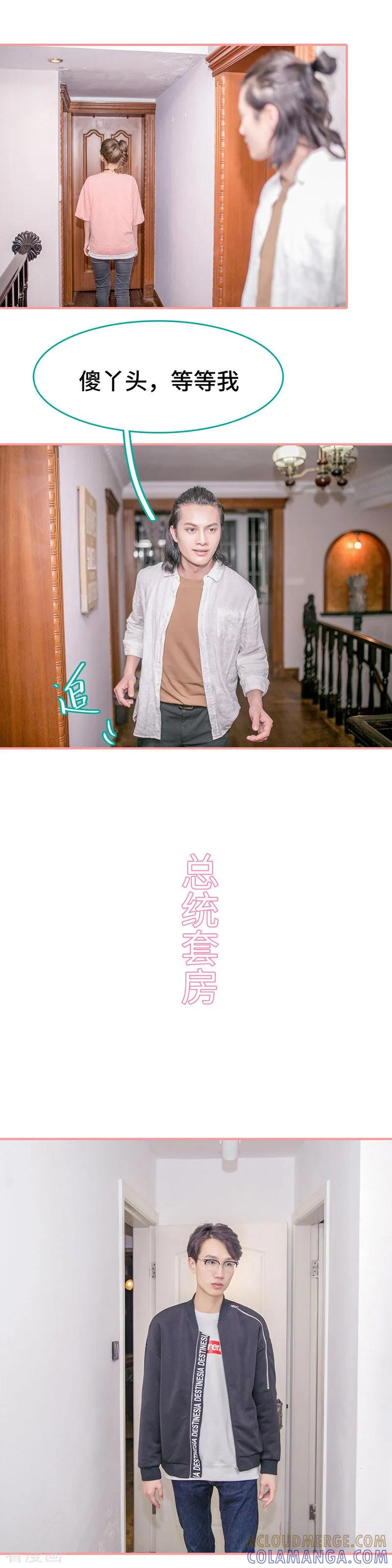 第35话-先生抱歉，我已婚丧偶-剧能玩（第3张）