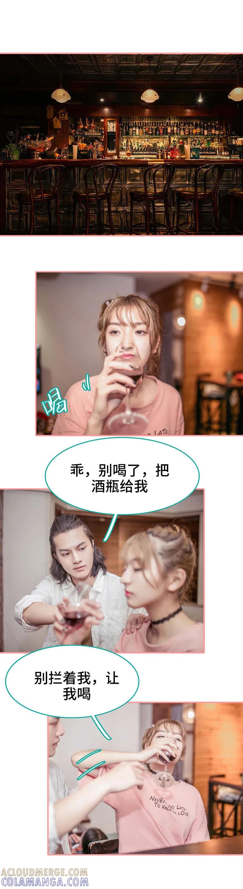 第35话-先生抱歉，我已婚丧偶-剧能玩（第7张）