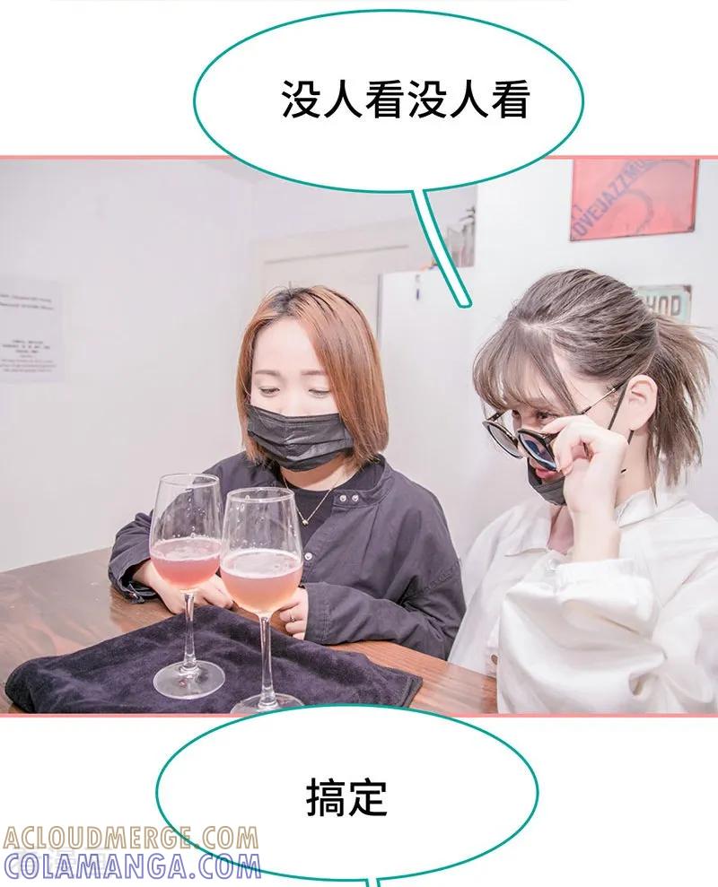 第36话-先生抱歉，我已婚丧偶-剧能玩（第2张）