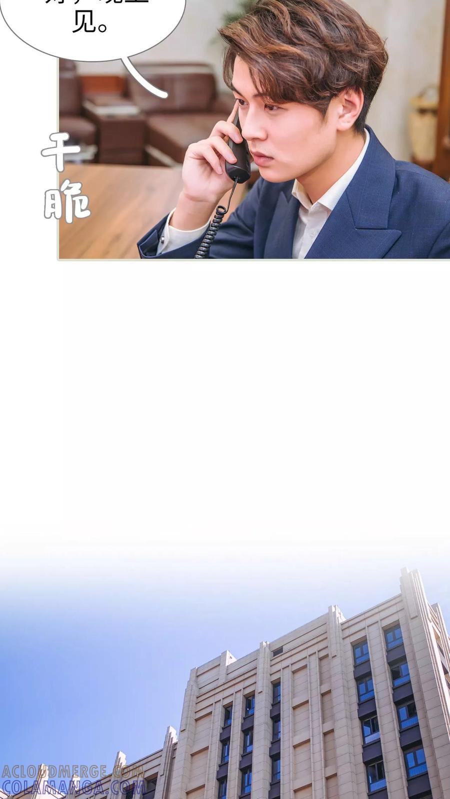 第36话-情深入骨：腹黑总裁太粘人-剧能玩（第7张）