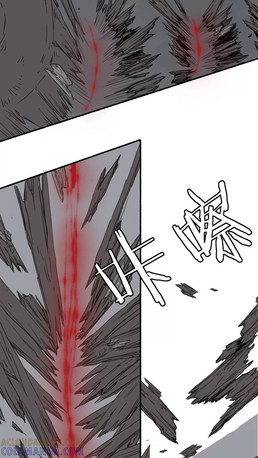 第36话-墨斗线-可米酷（第4张）