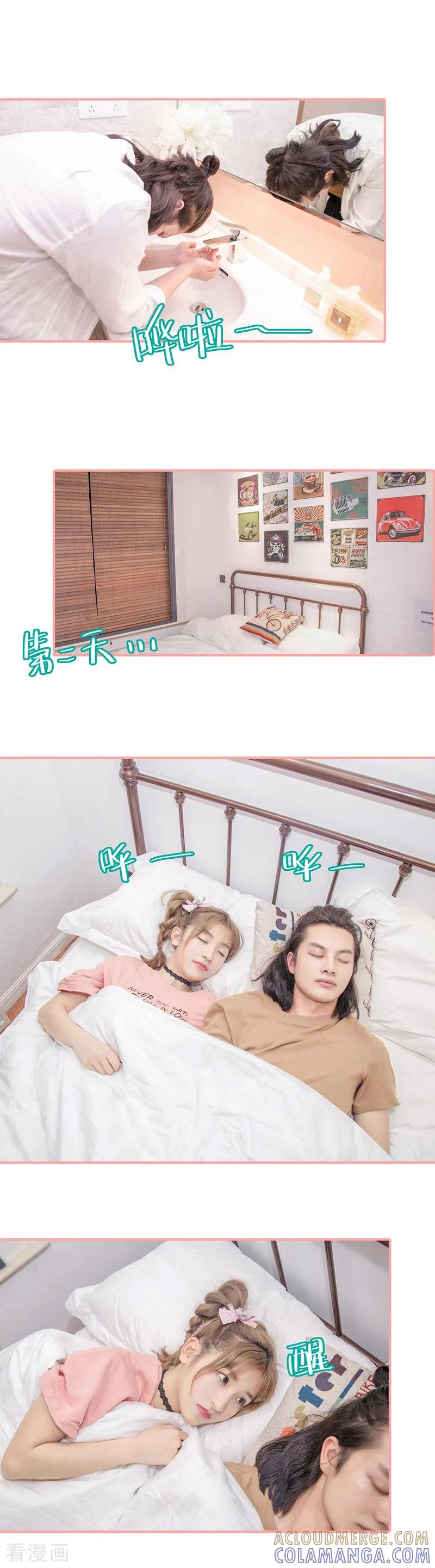 第37话-先生抱歉，我已婚丧偶-剧能玩（第4张）