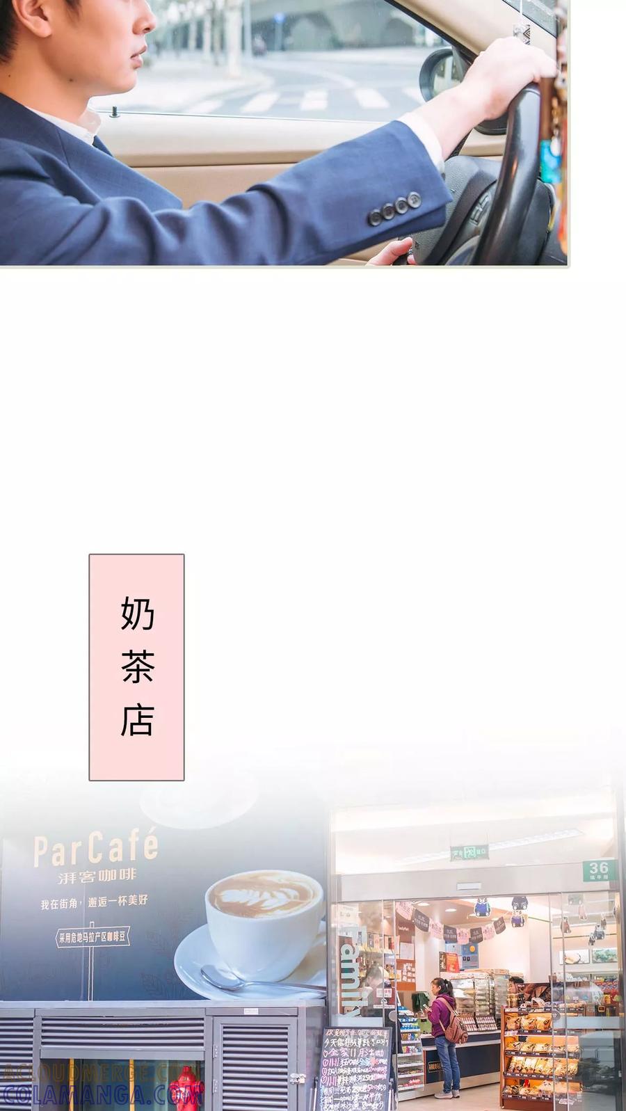 第38话-情深入骨：腹黑总裁太粘人-剧能玩（第7张）