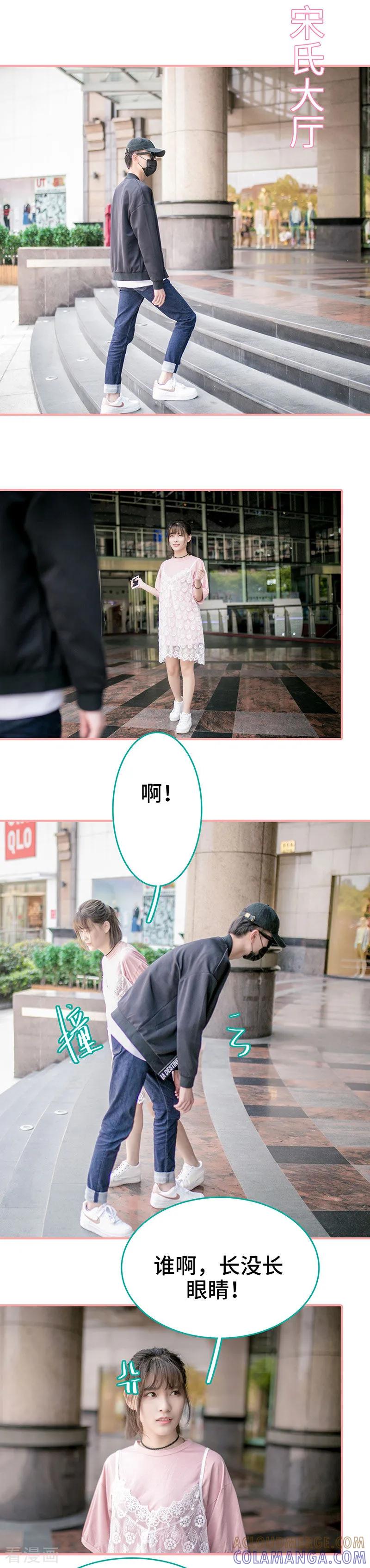 第39话-先生抱歉，我已婚丧偶-剧能玩（第9张）