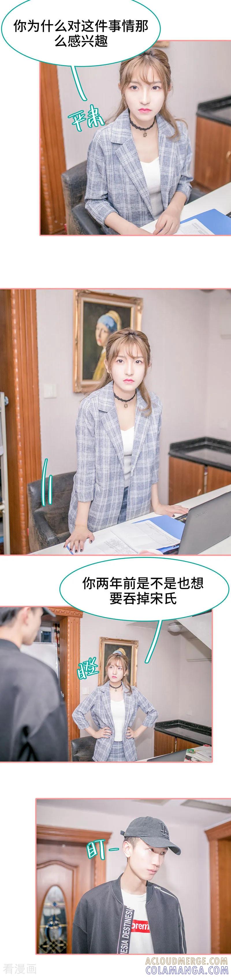 第40话-先生抱歉，我已婚丧偶-剧能玩（第5张）