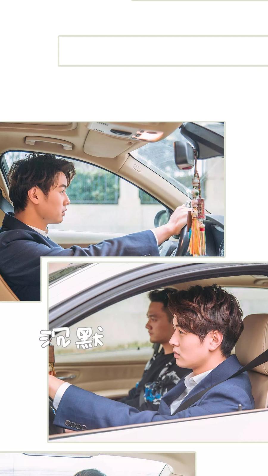 第40话-情深入骨：腹黑总裁太粘人-剧能玩（第8张）